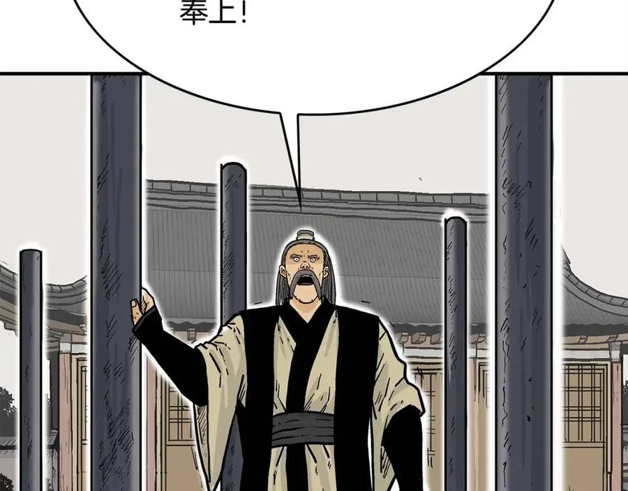 第52话 打我的马？128