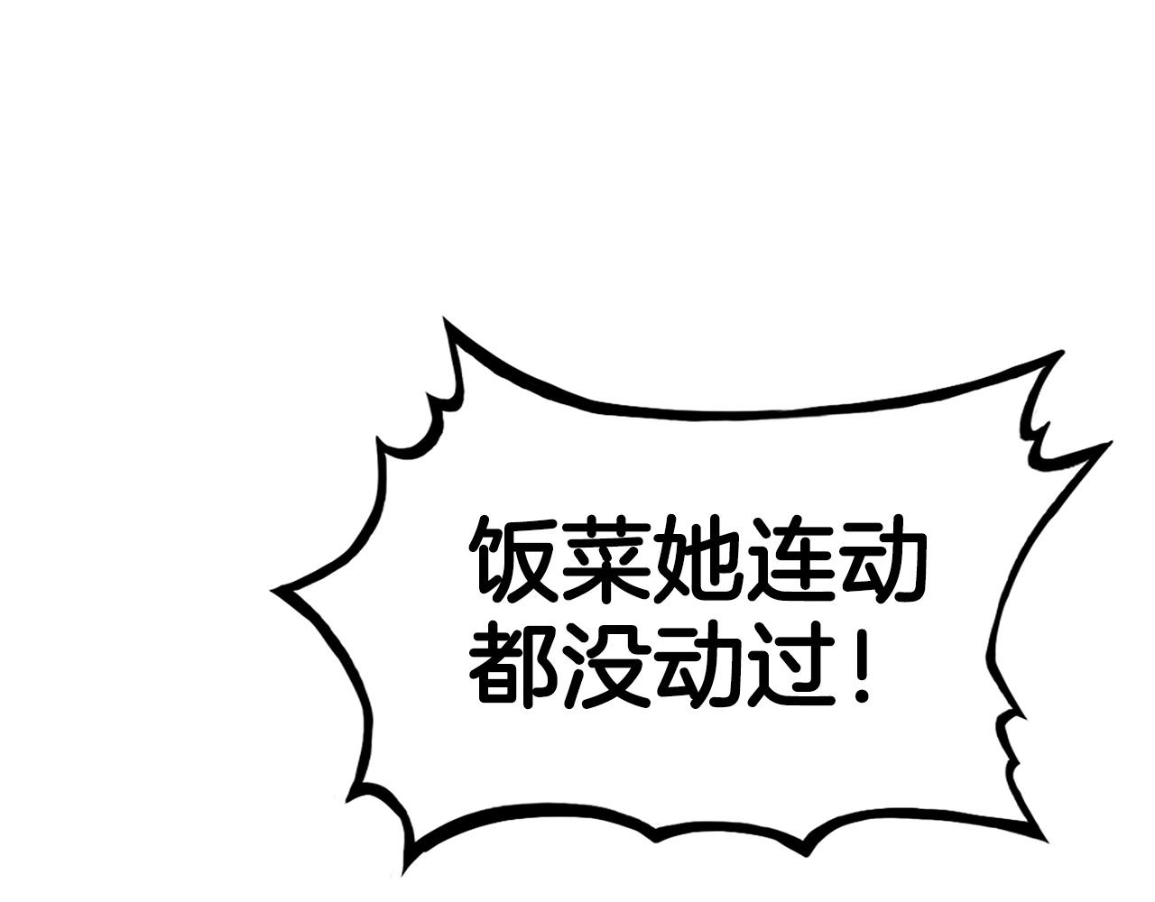 第62话 海中花168
