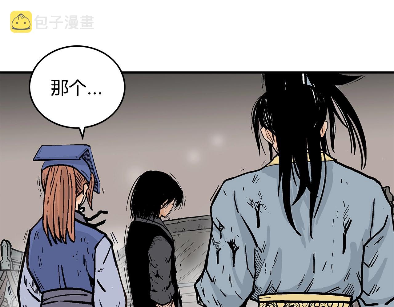 第101话 谭浩..是你吗108
