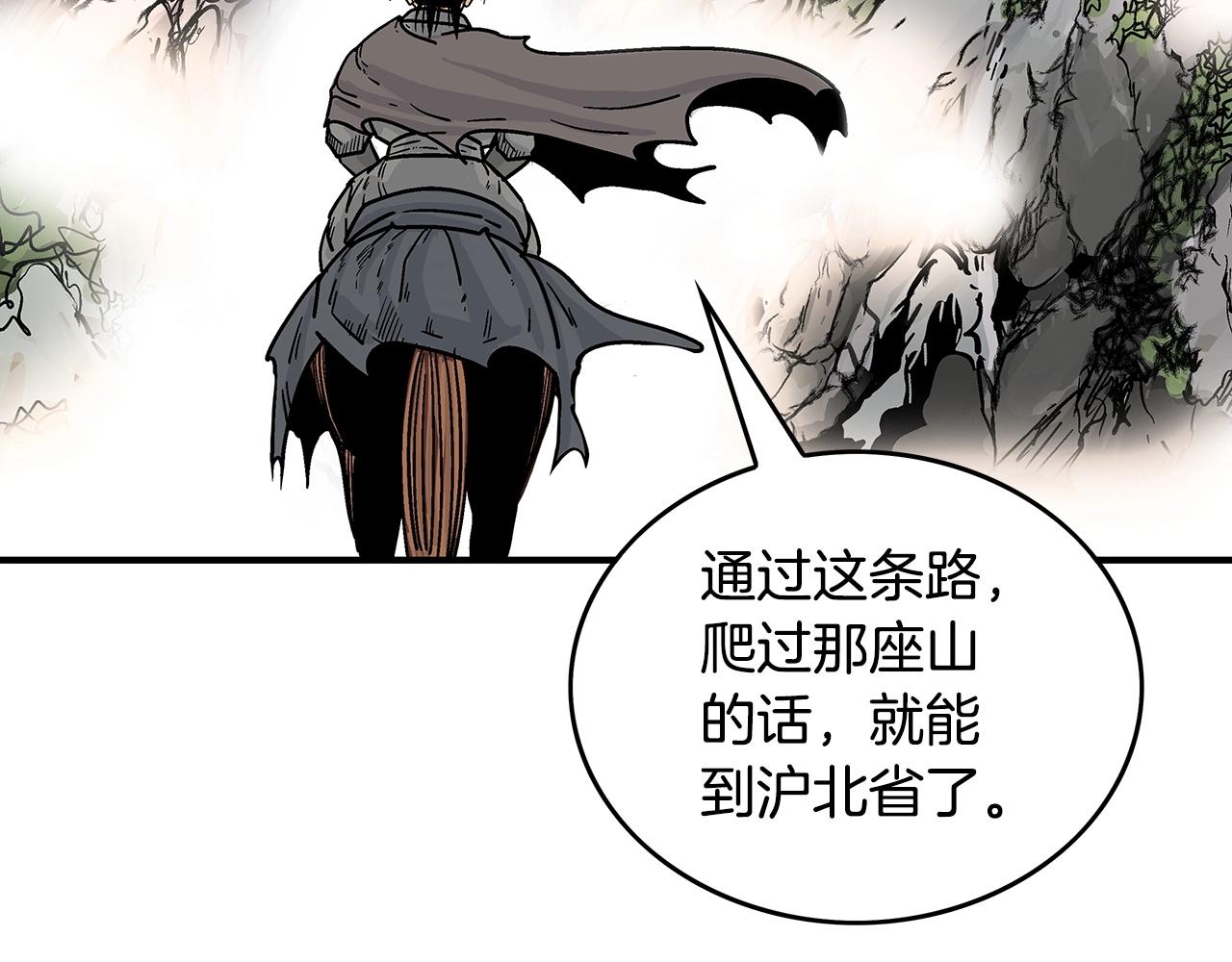 第103话 最后的宁静95