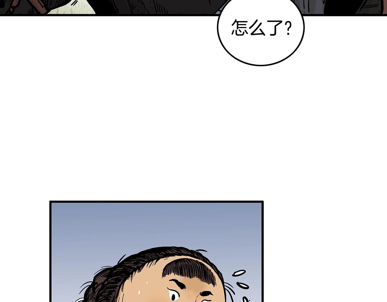 第105话 残酷而又壮丽101