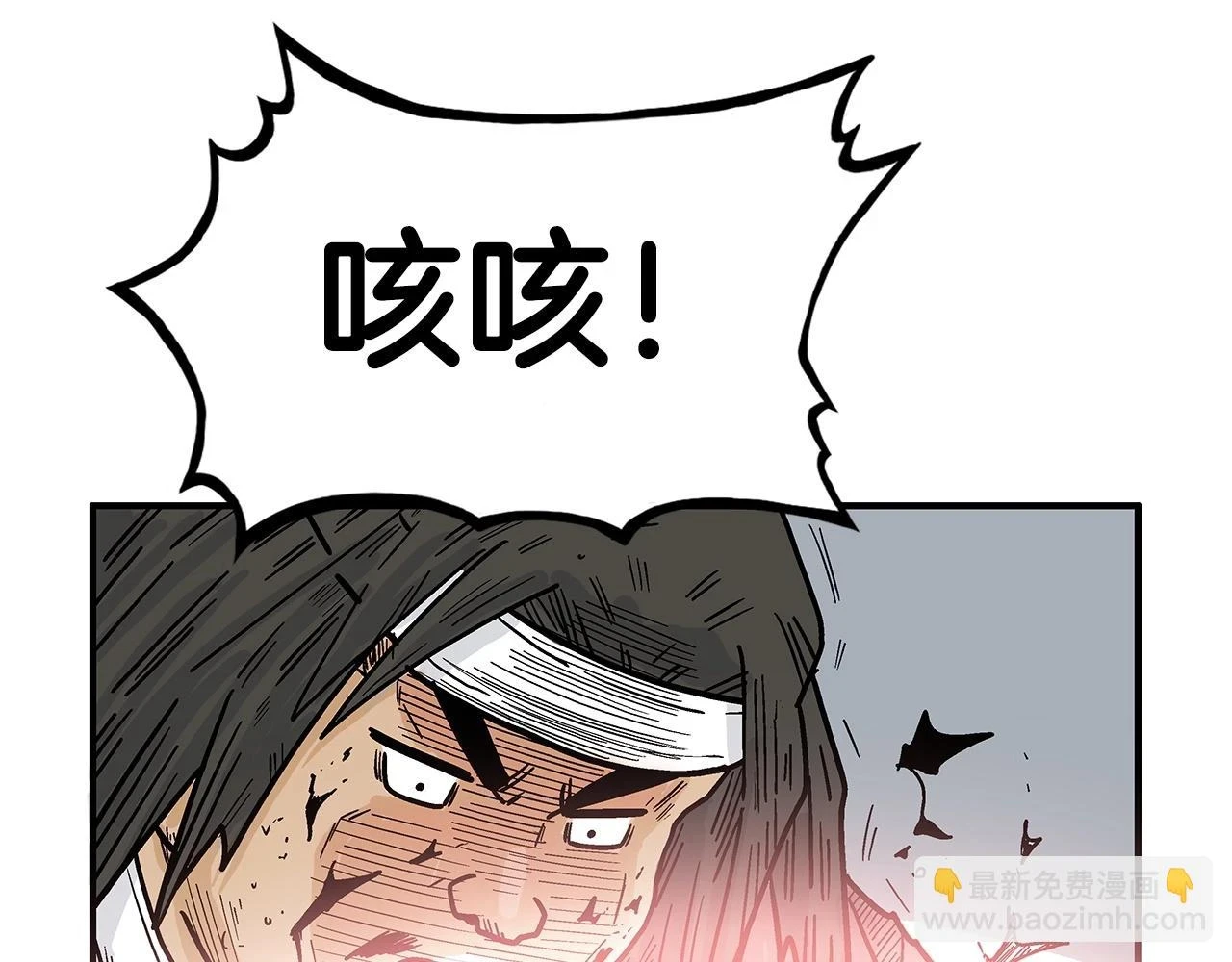第117话 那个男人是...36
