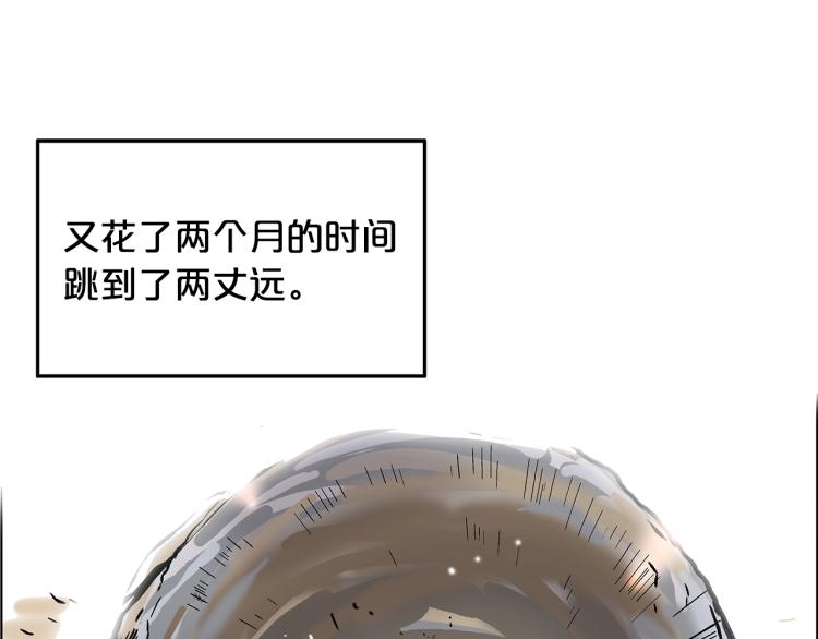 第11话 江湖传说124