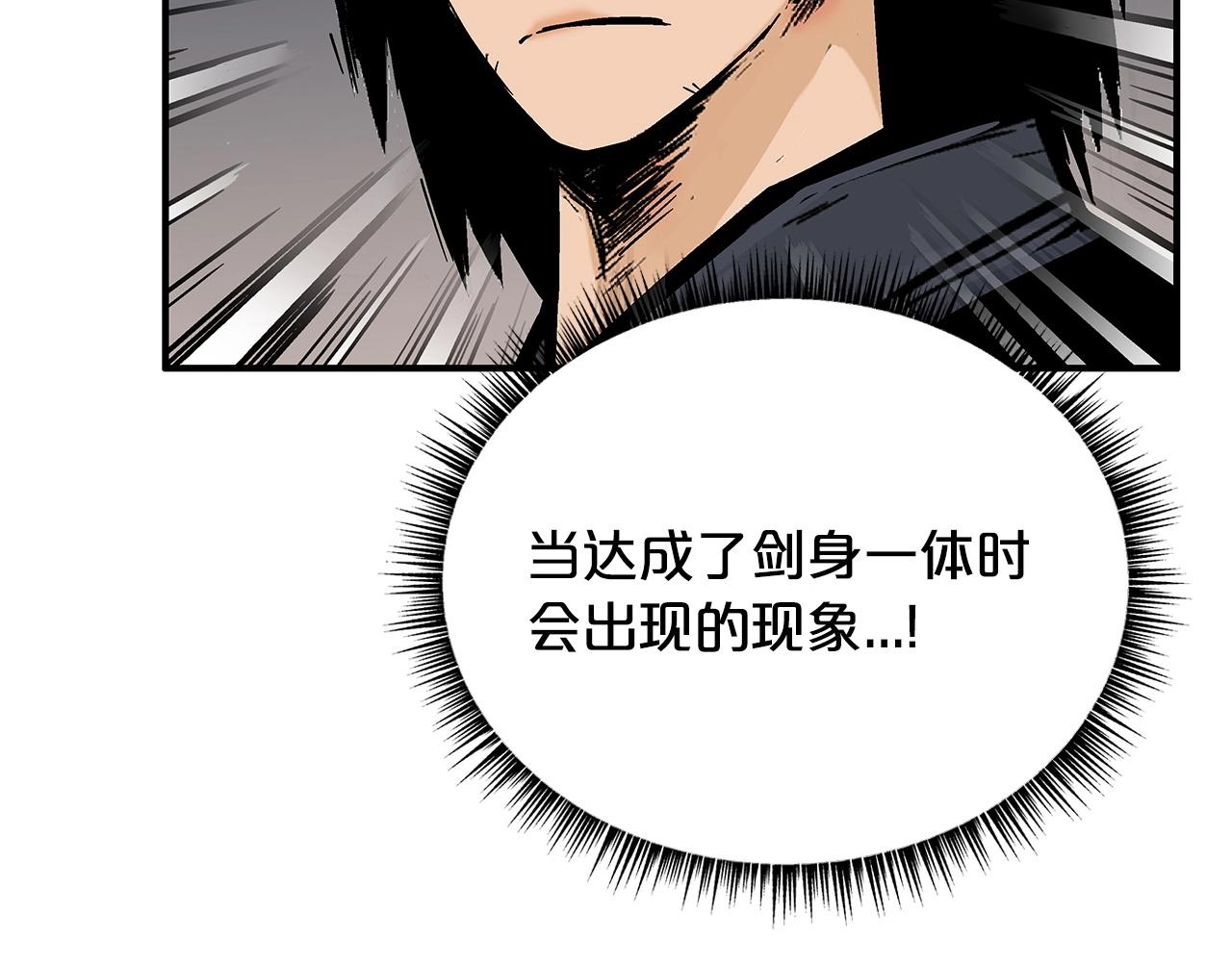 第105话 残酷而又壮丽55