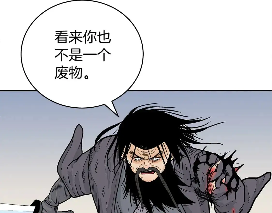 第155话83