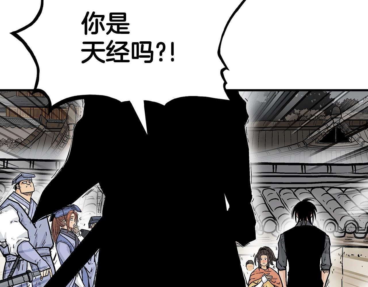 第102话 别再见了46