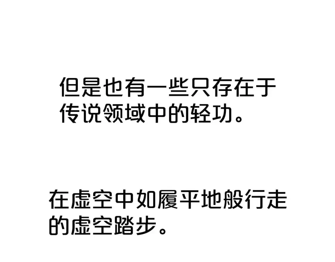 第153话 拳魔！149