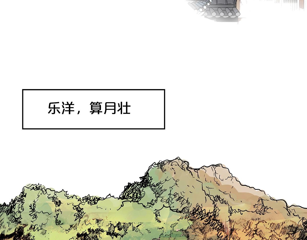 第92话团灭现场134