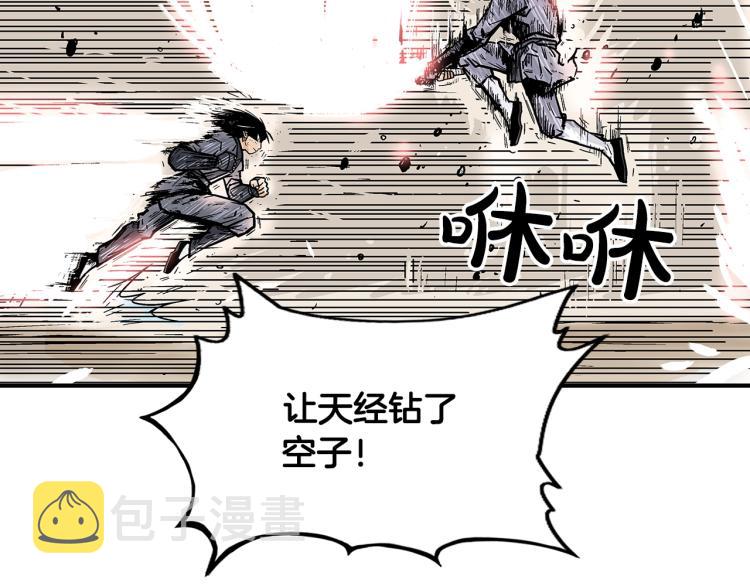 第7话 致命一击135