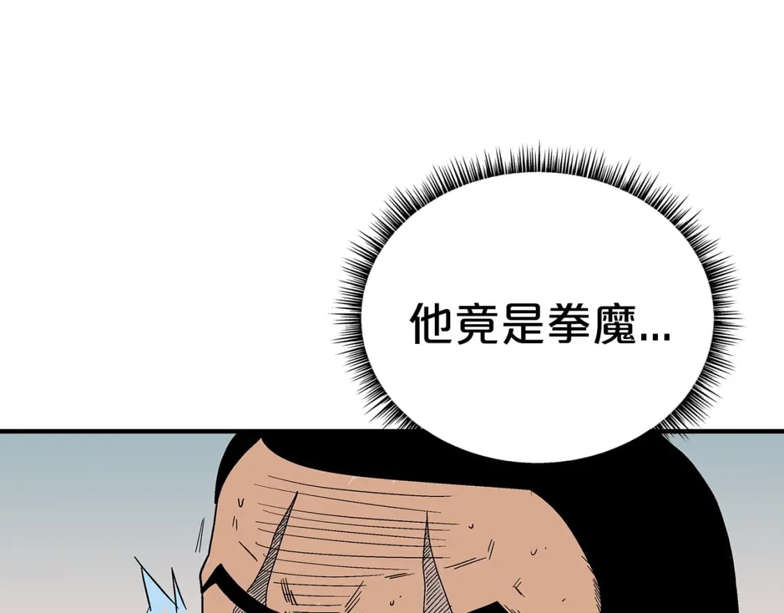 第127话 吃我钢铁钛合金直男一记超级无敌大笔斗！！！22