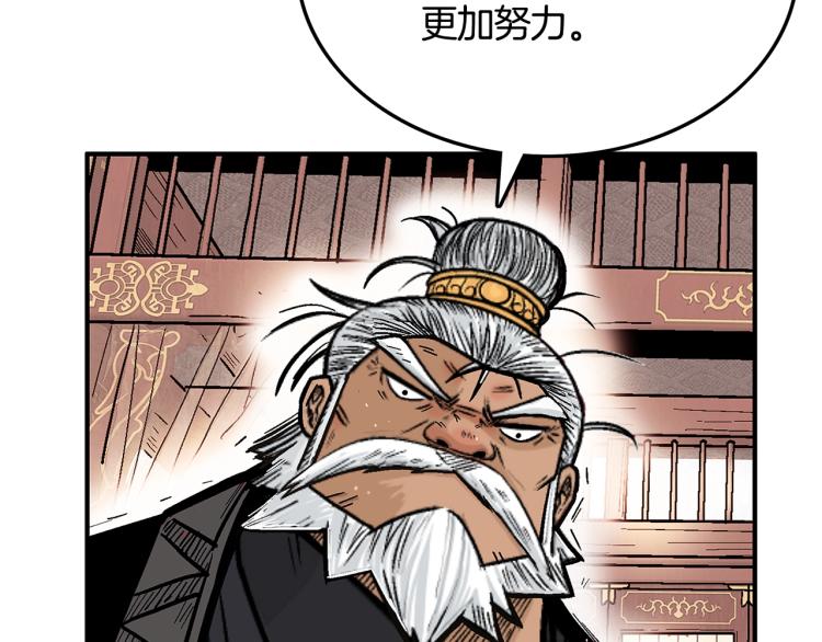 第9话 你必成侠！15