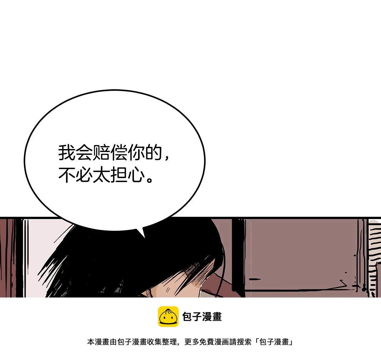第114话 心魔所指99