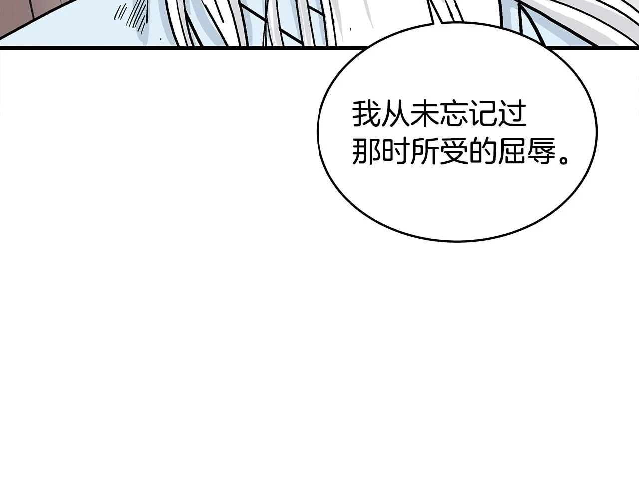 第117话 那个男人是...17