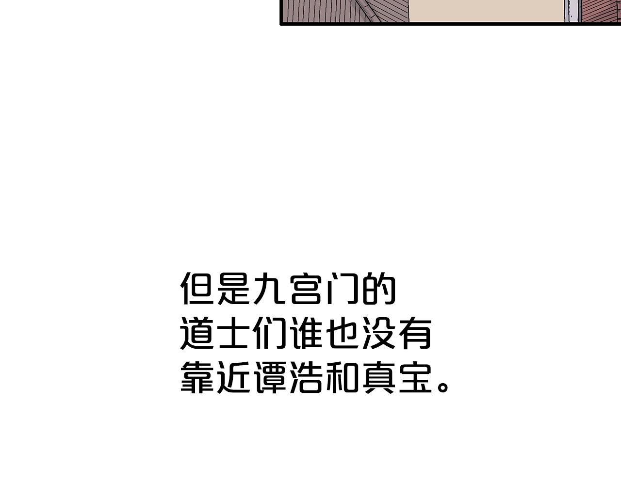第109话 好快的剑！19