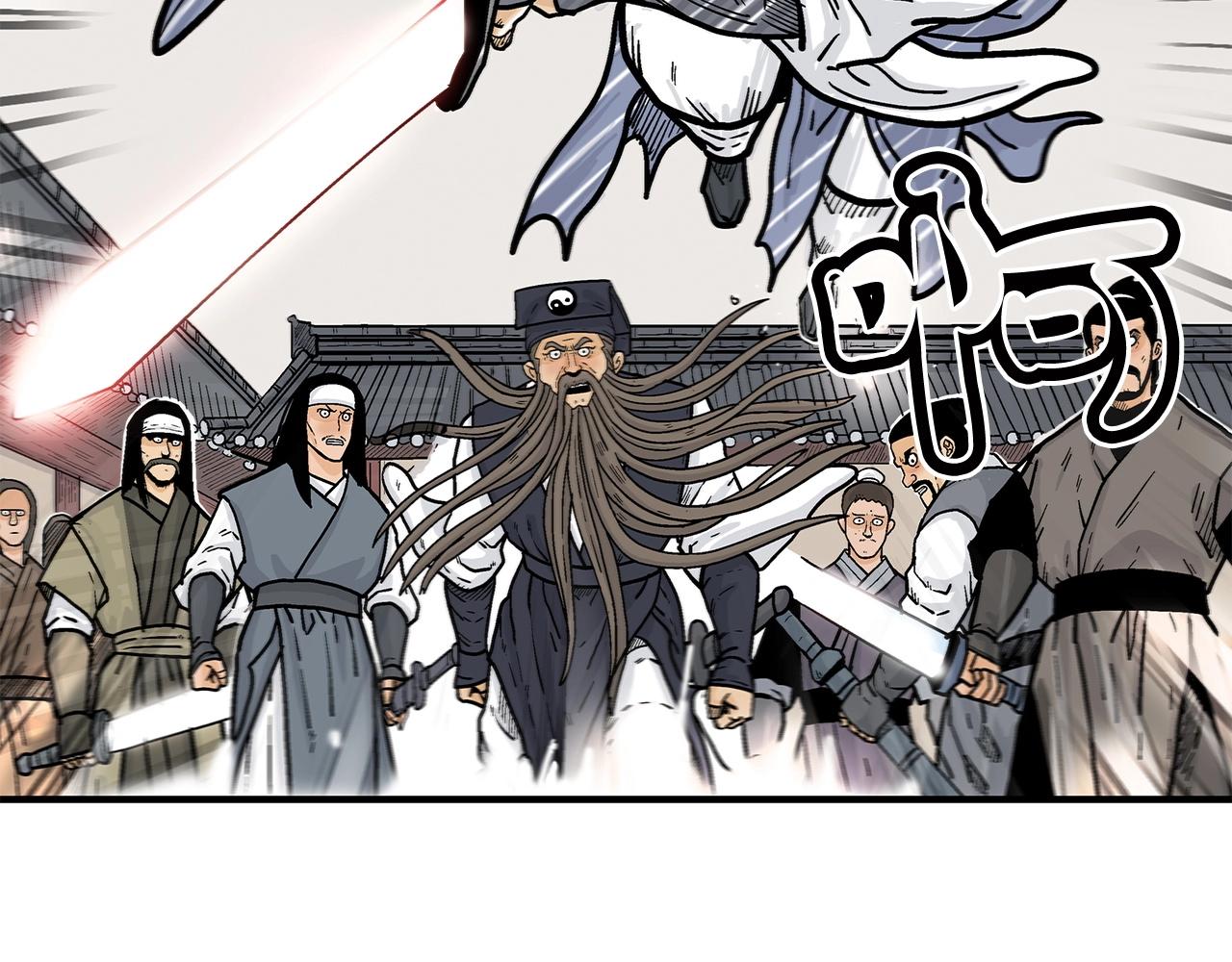 第95话 魔教上门砸场子啦！！！81