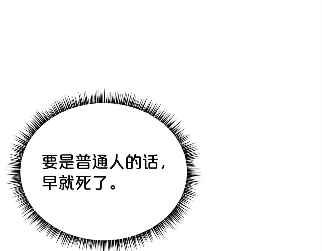 第152话 可恶的小子！15