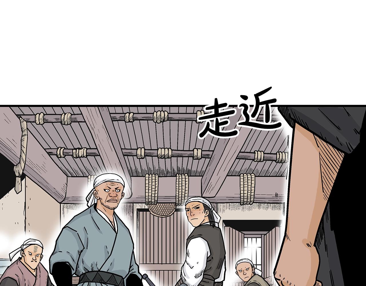 第108话 那个男人是...103