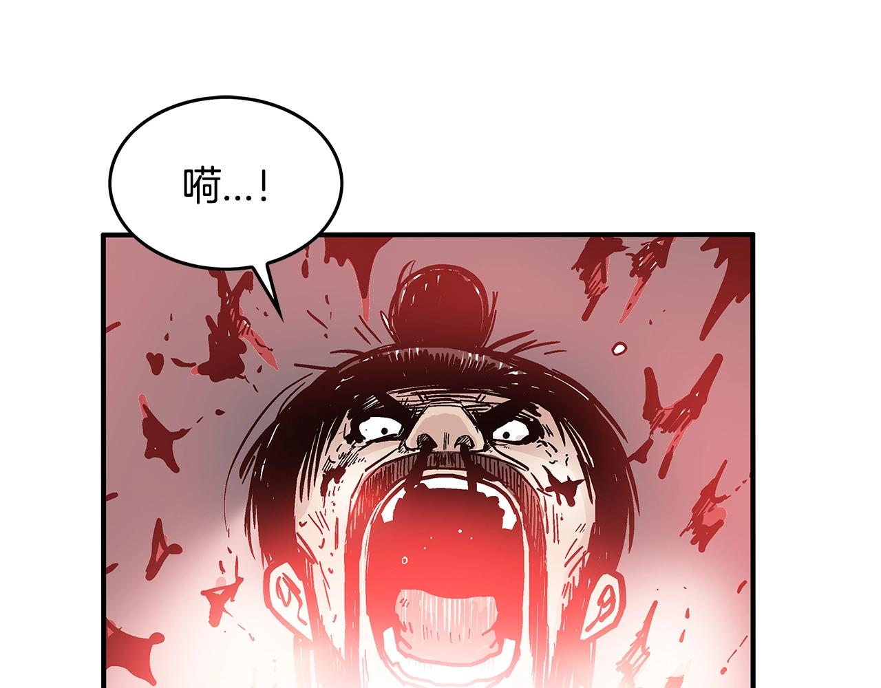 第35话 反杀群雄132