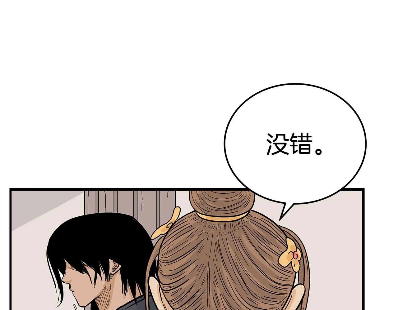 第115话 全员出动64