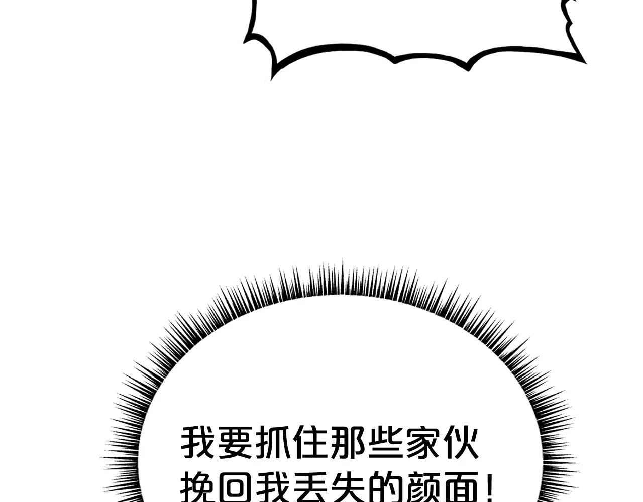 第113话 船上的腥风血雨100