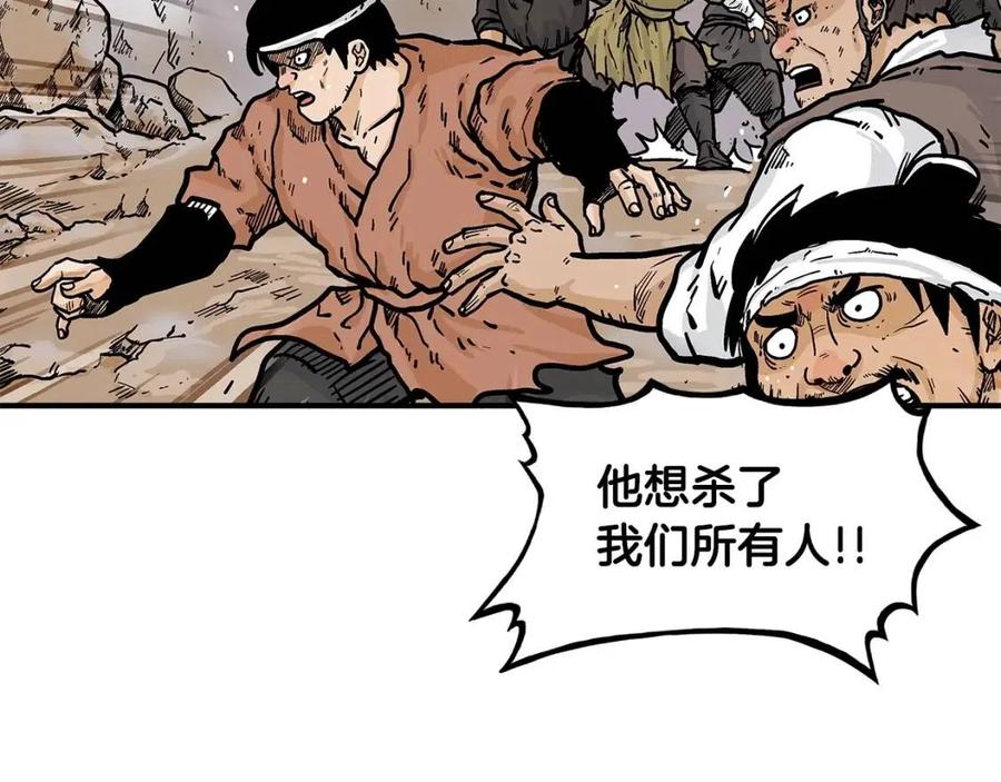 第45话 我的剑想得到他！28