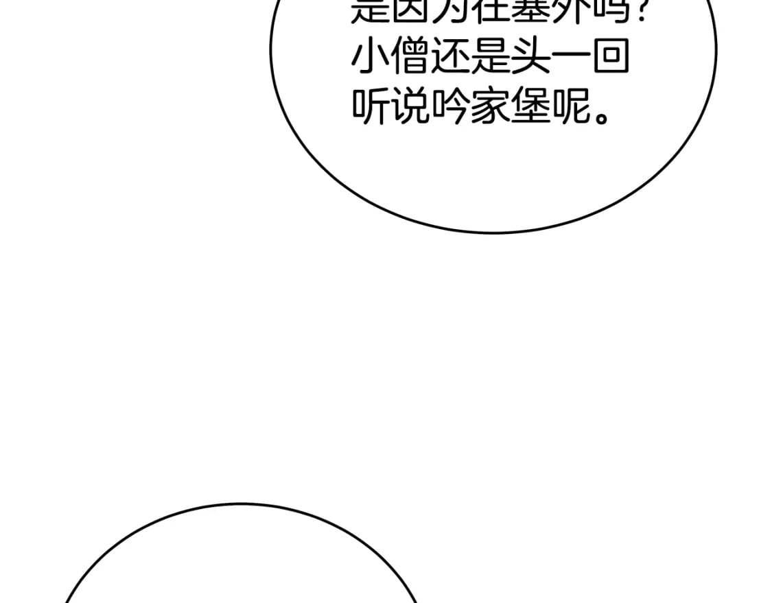 第141话 小和尚29