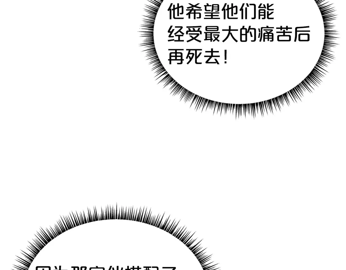 第173话 以毒制毒75