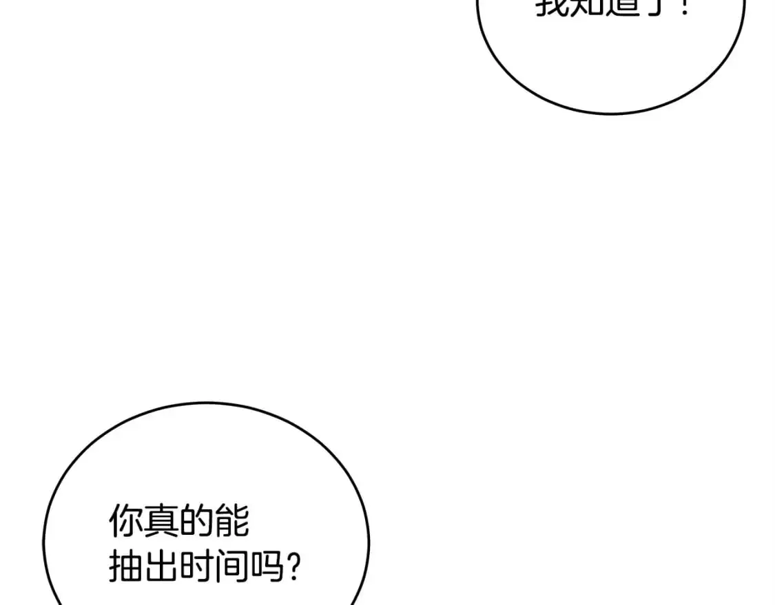 第157话 获胜之人119