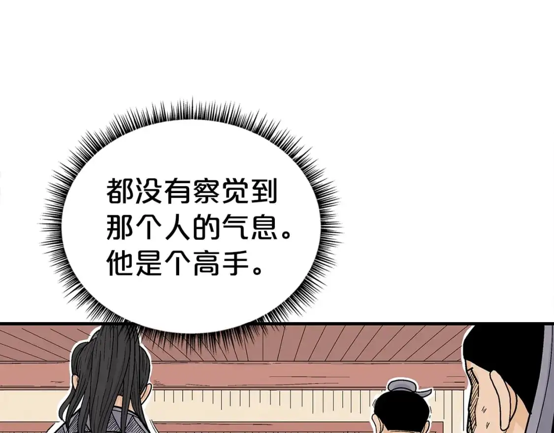 第148话37