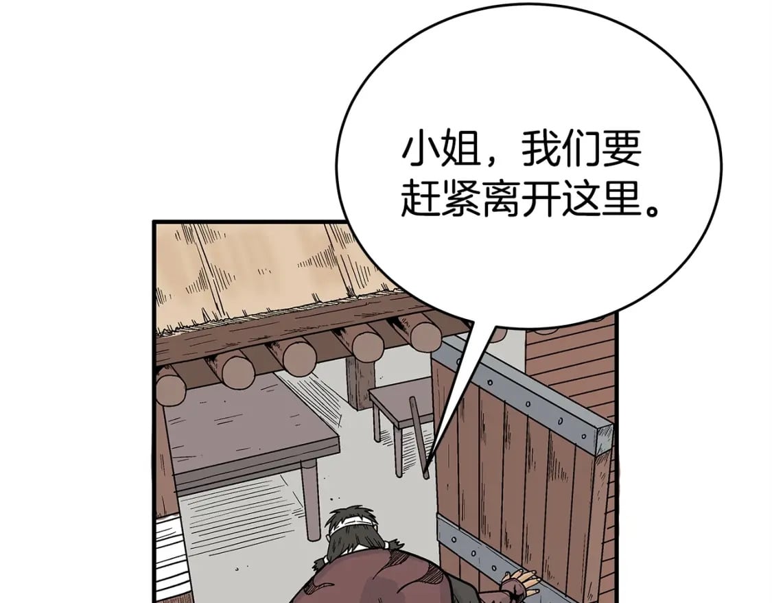 第131话 开始了吗103