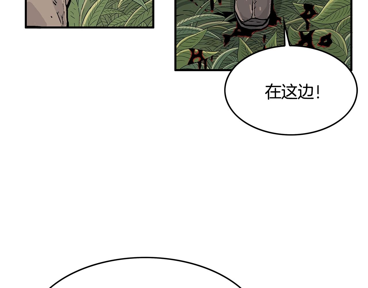 第39话 无法逃脱69