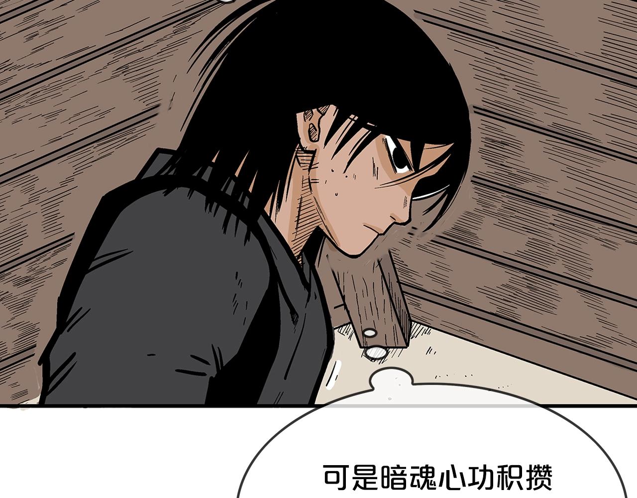 第36话 暗潮涌动119