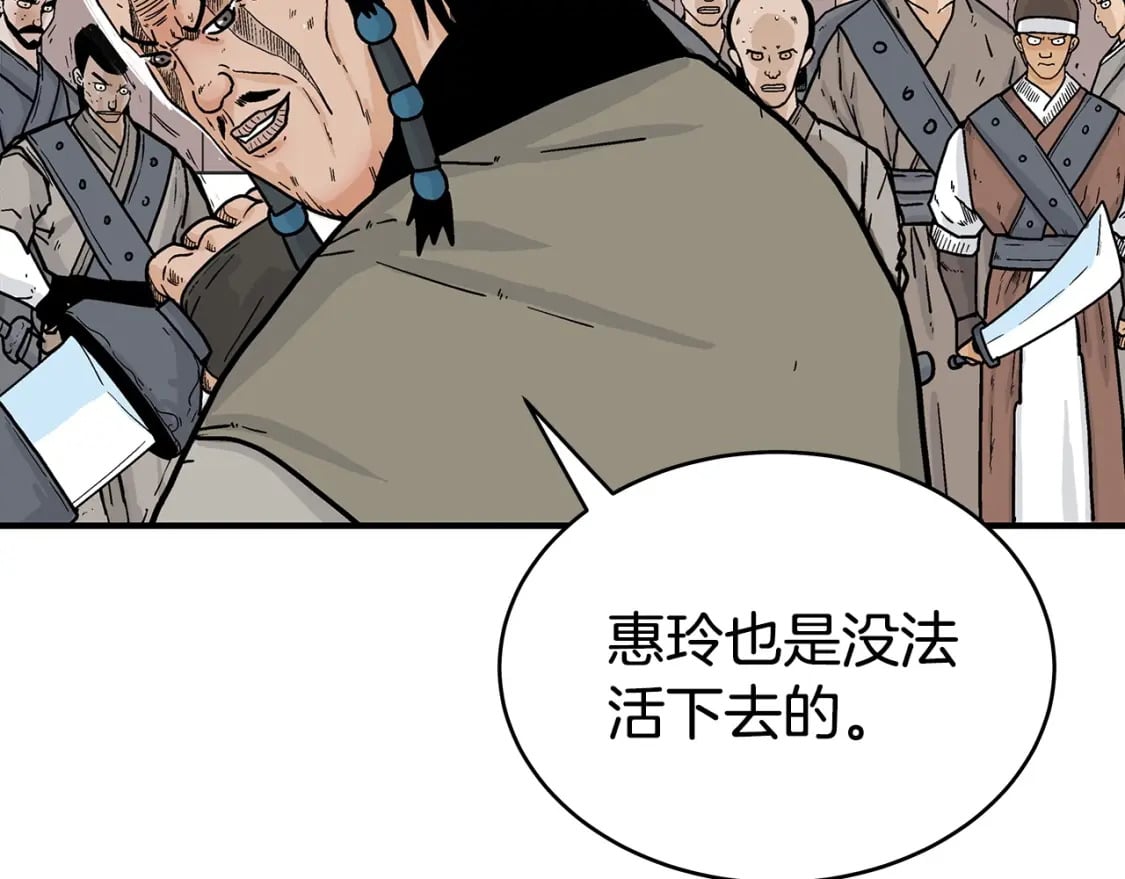 第131话 开始了吗75