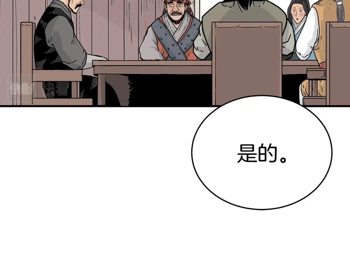第130话 大战将至103