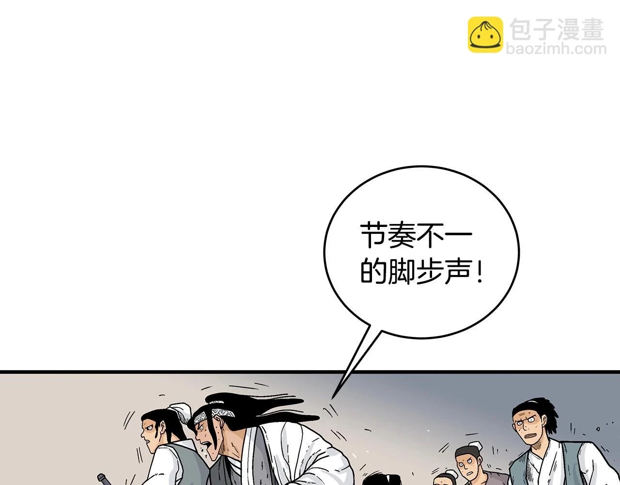 第117话 那个男人是...79