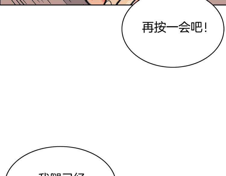 第1话 江湖旧事216