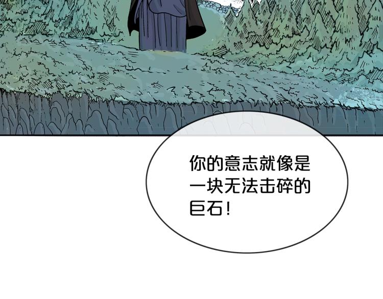 第2话 一代弟子162
