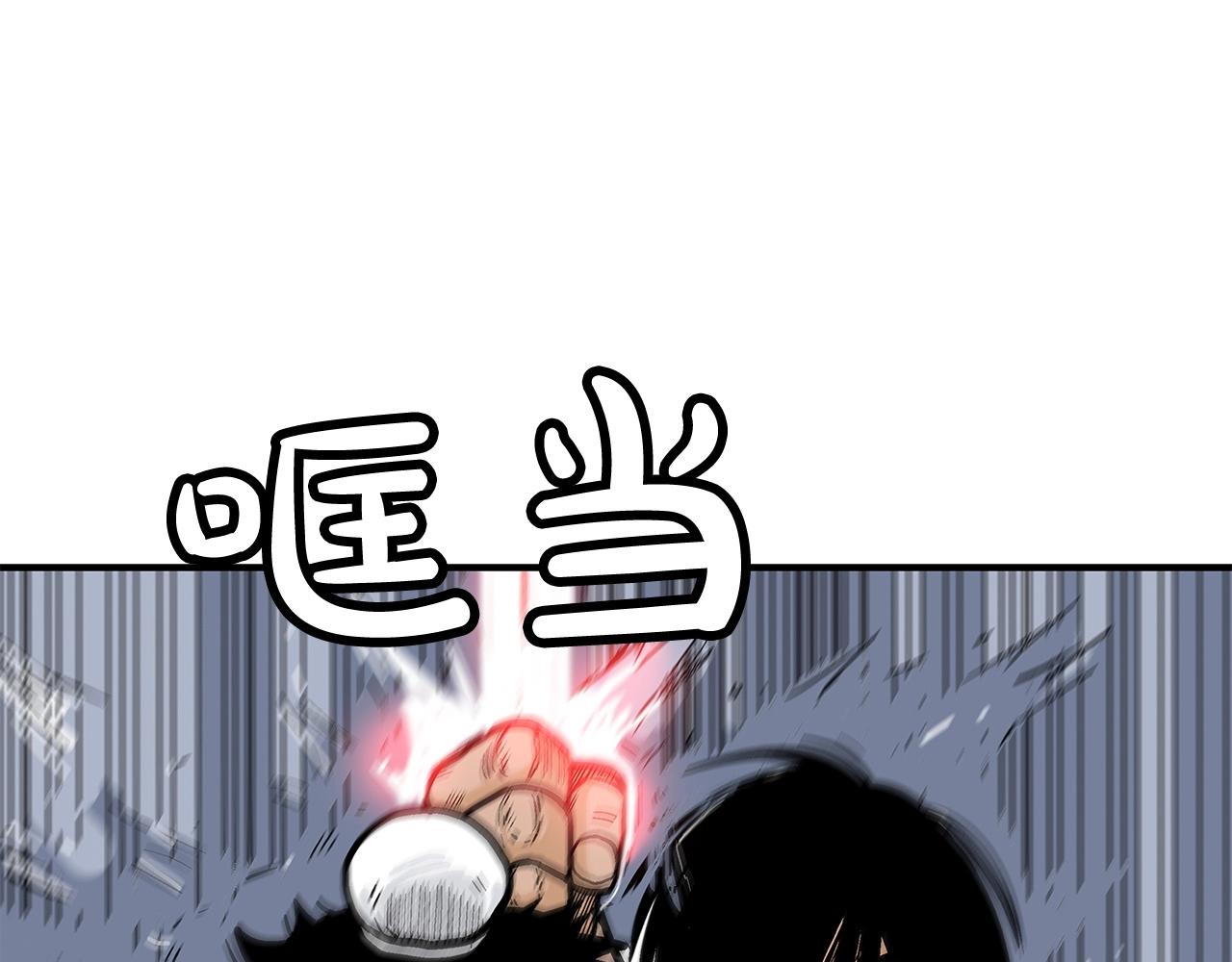 第55话 九武龙！62
