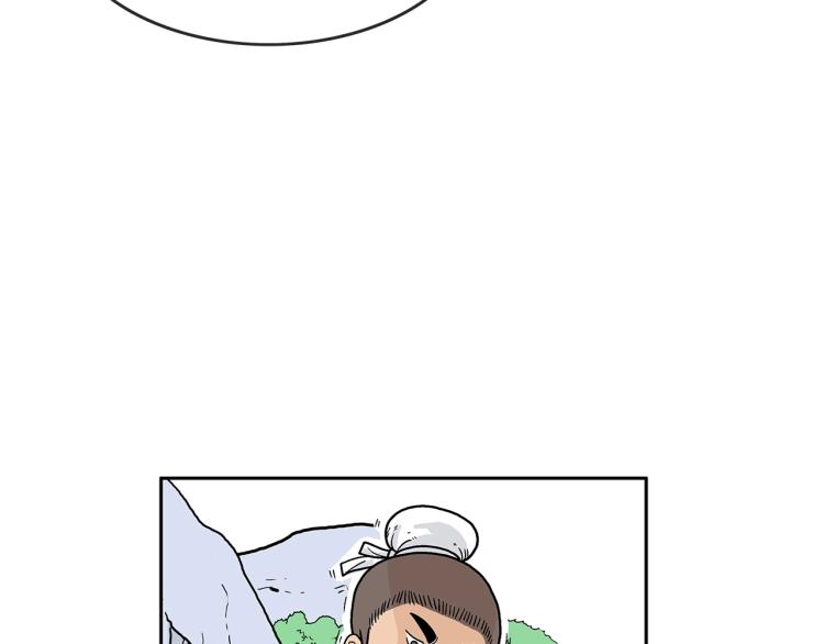 第3话 参见师尊134