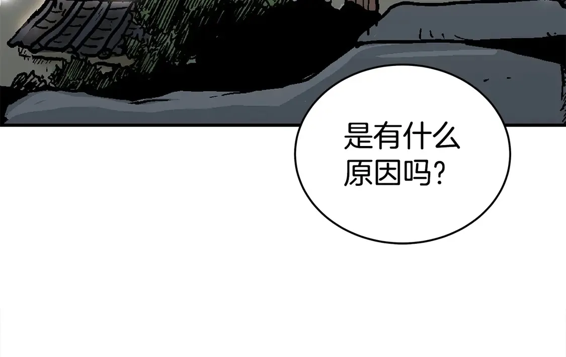 第171话137
