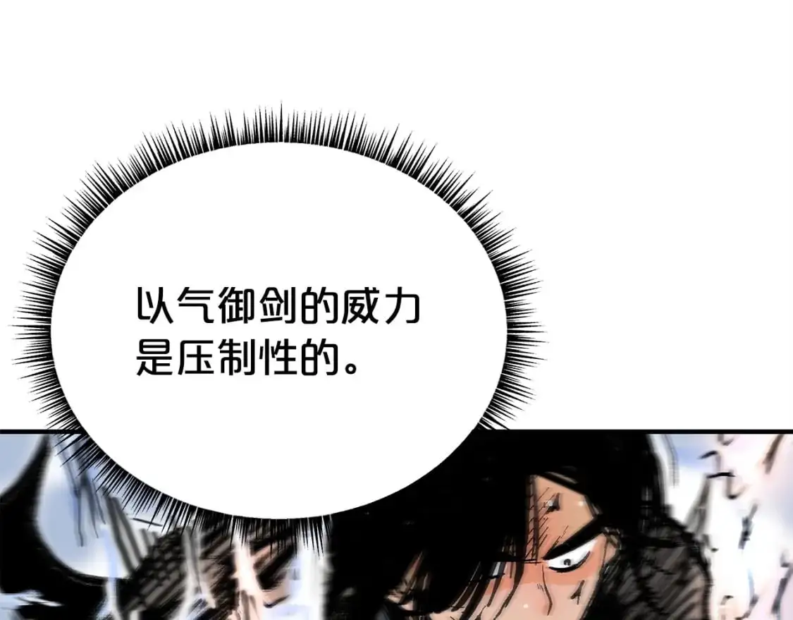 第156话72