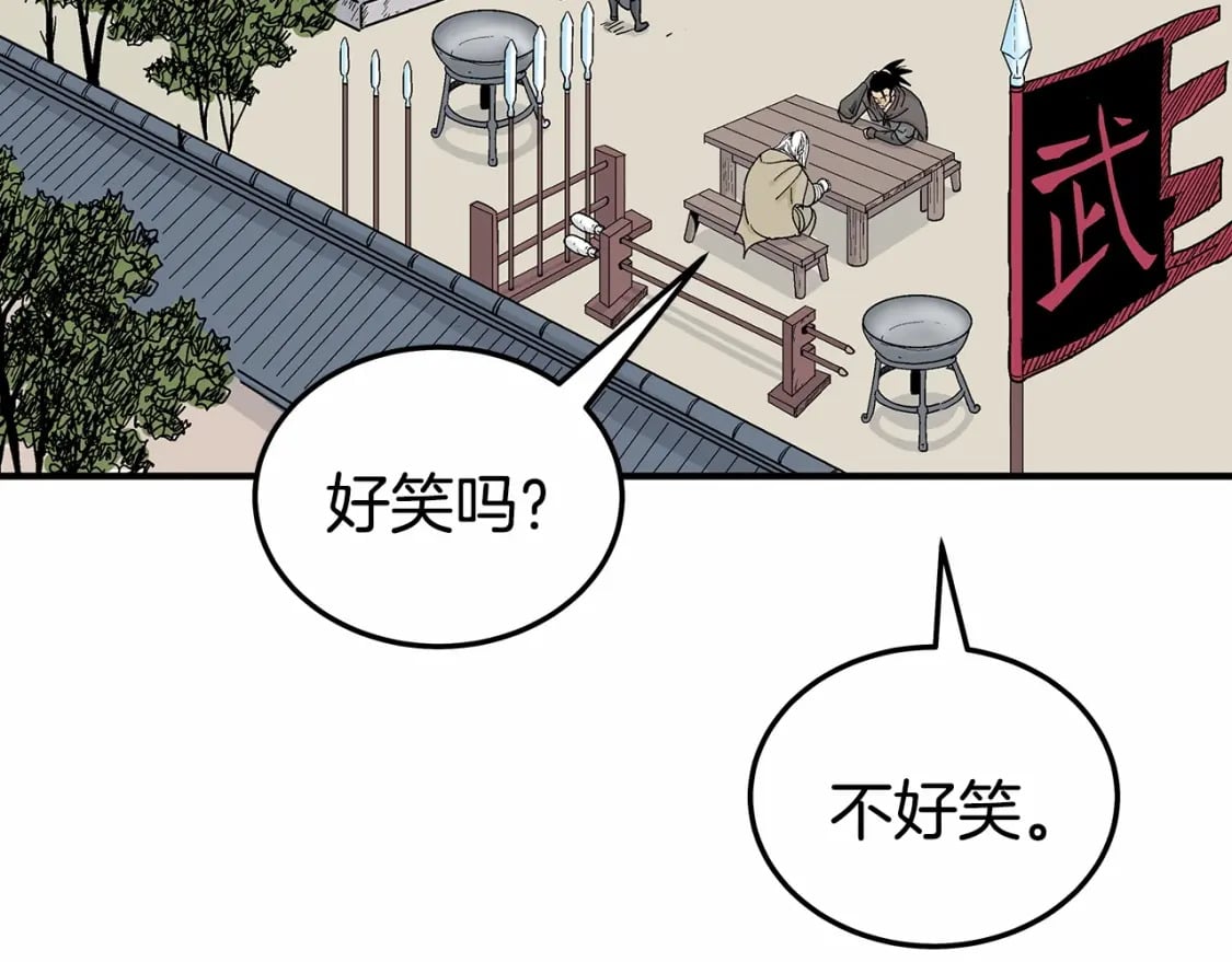 第125话 师傅！我不配！173