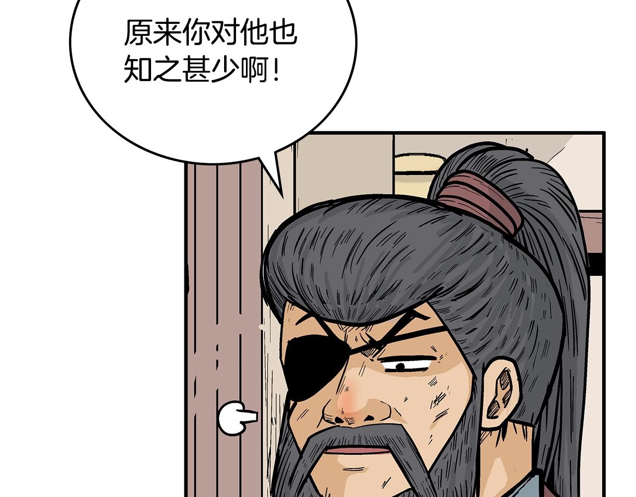 第88话 记住我！131