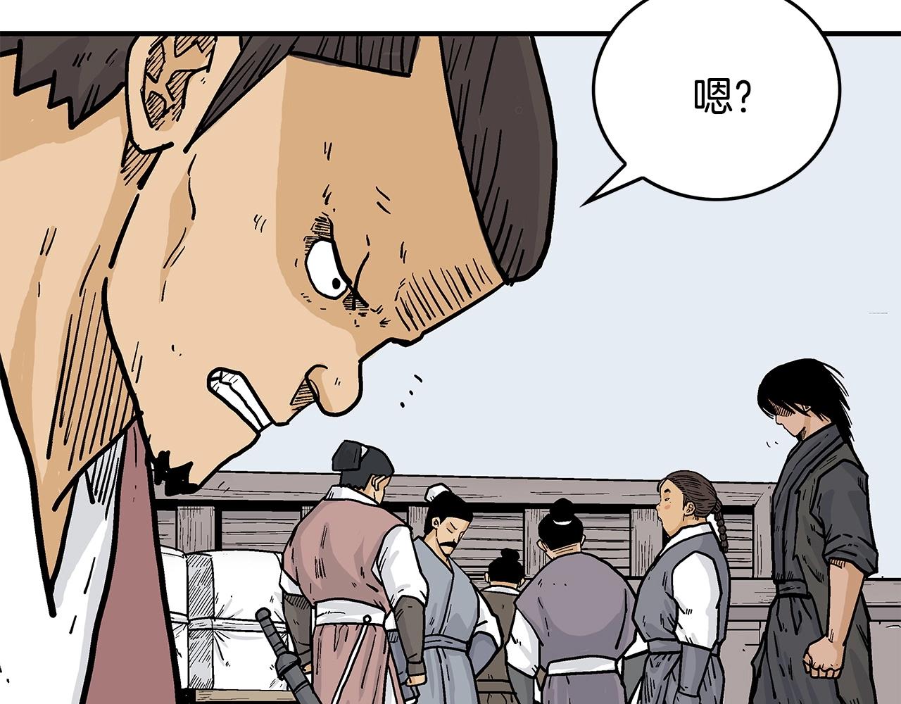 第59话 新的篇章！111