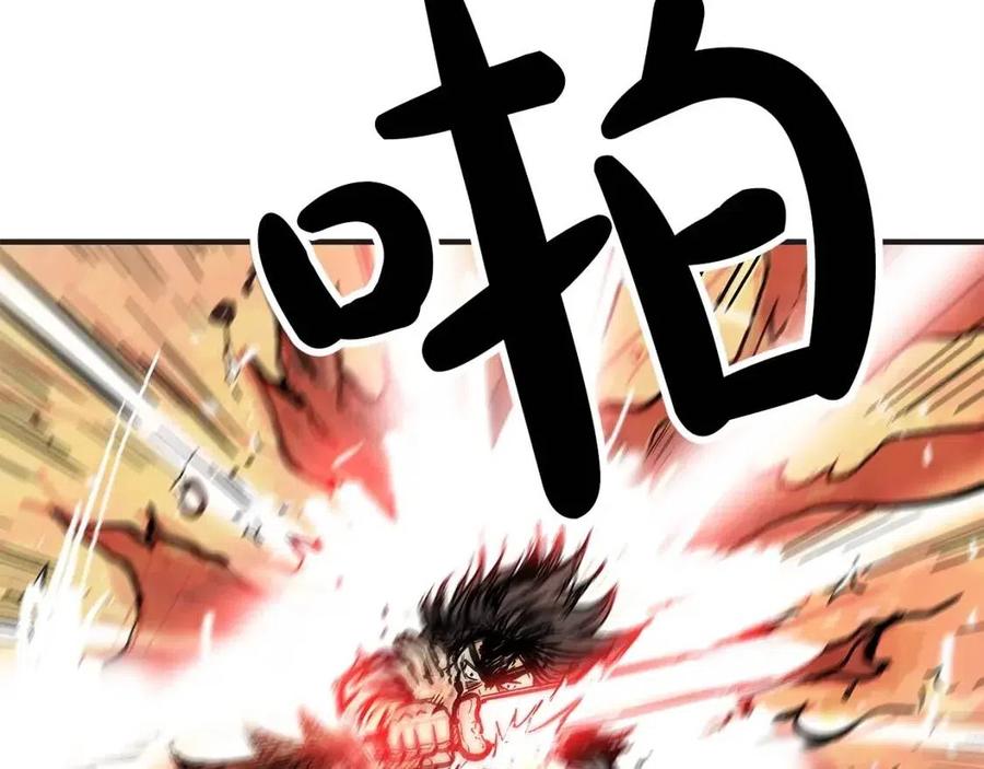 第45话 我的剑想得到他！106
