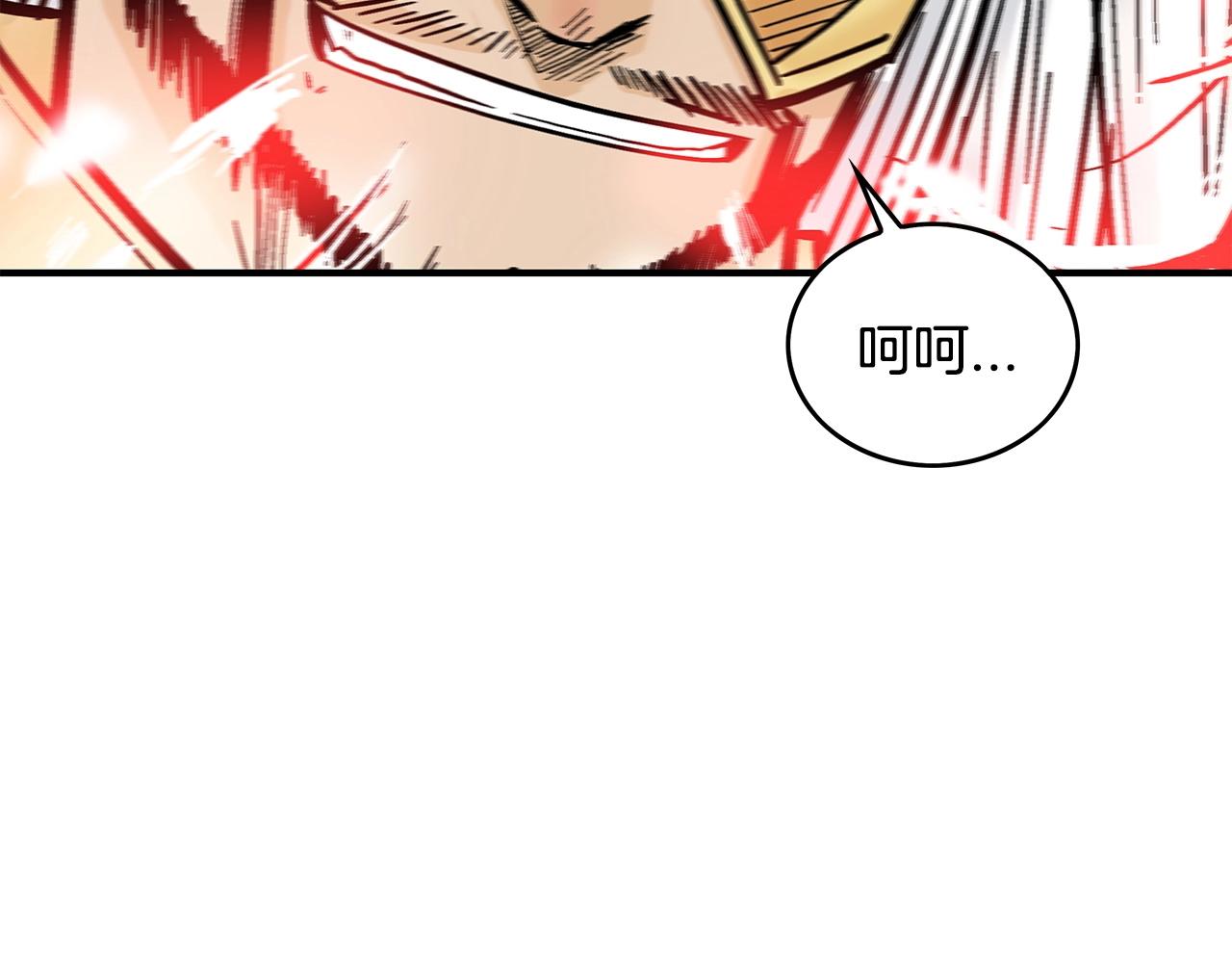 第95话 魔教上门砸场子啦！！！89