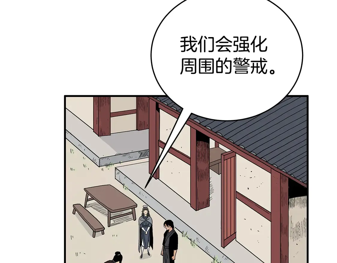 第173话 以毒制毒51