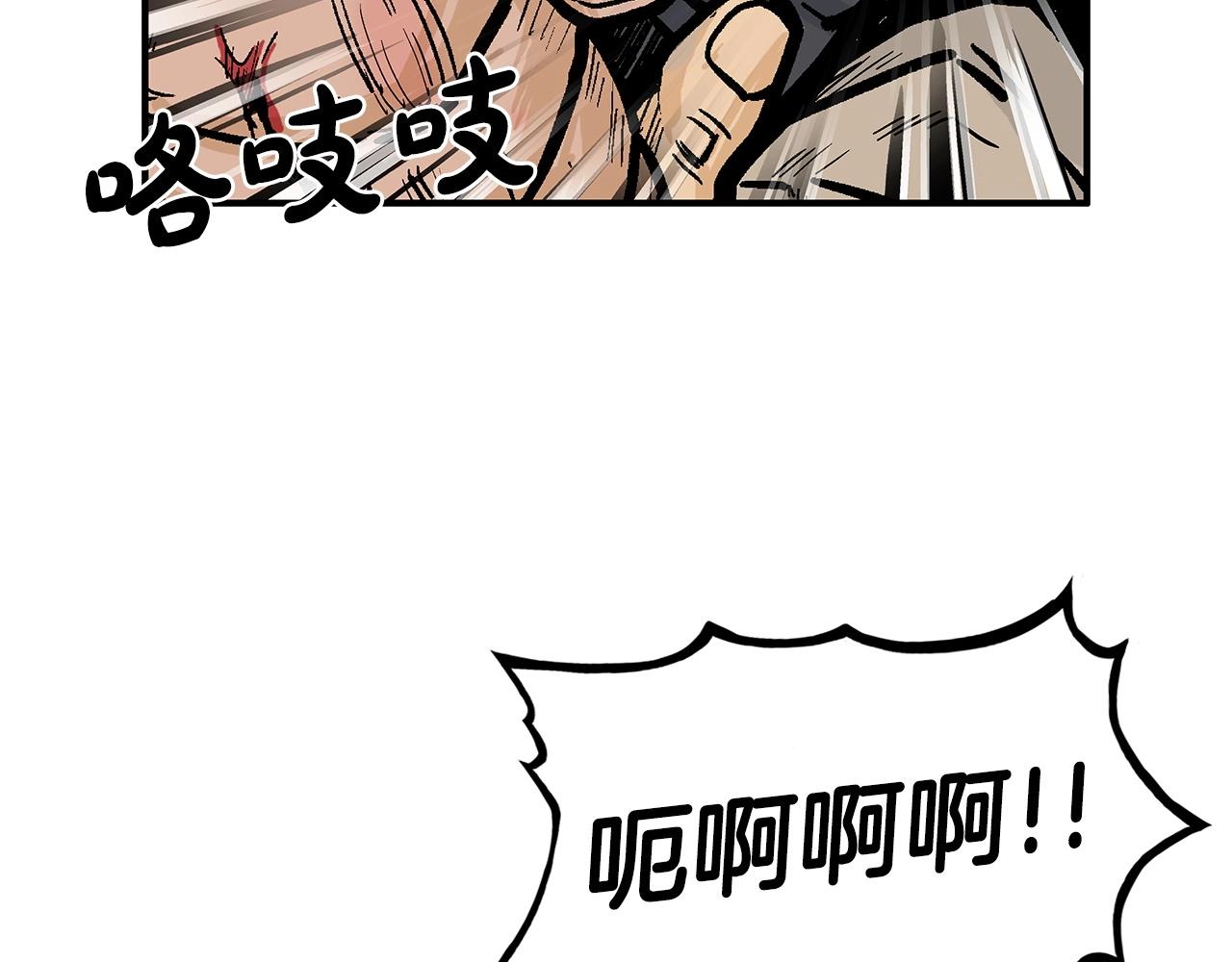 第69话 你有妹妹！134