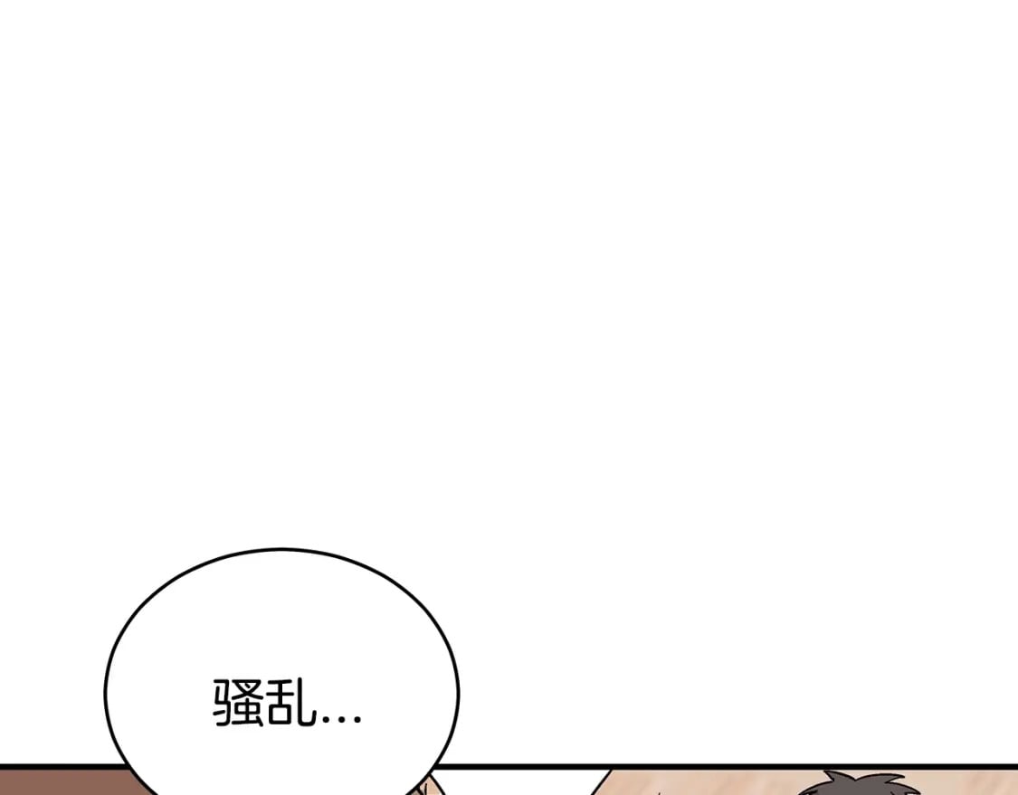 第128话 等待63