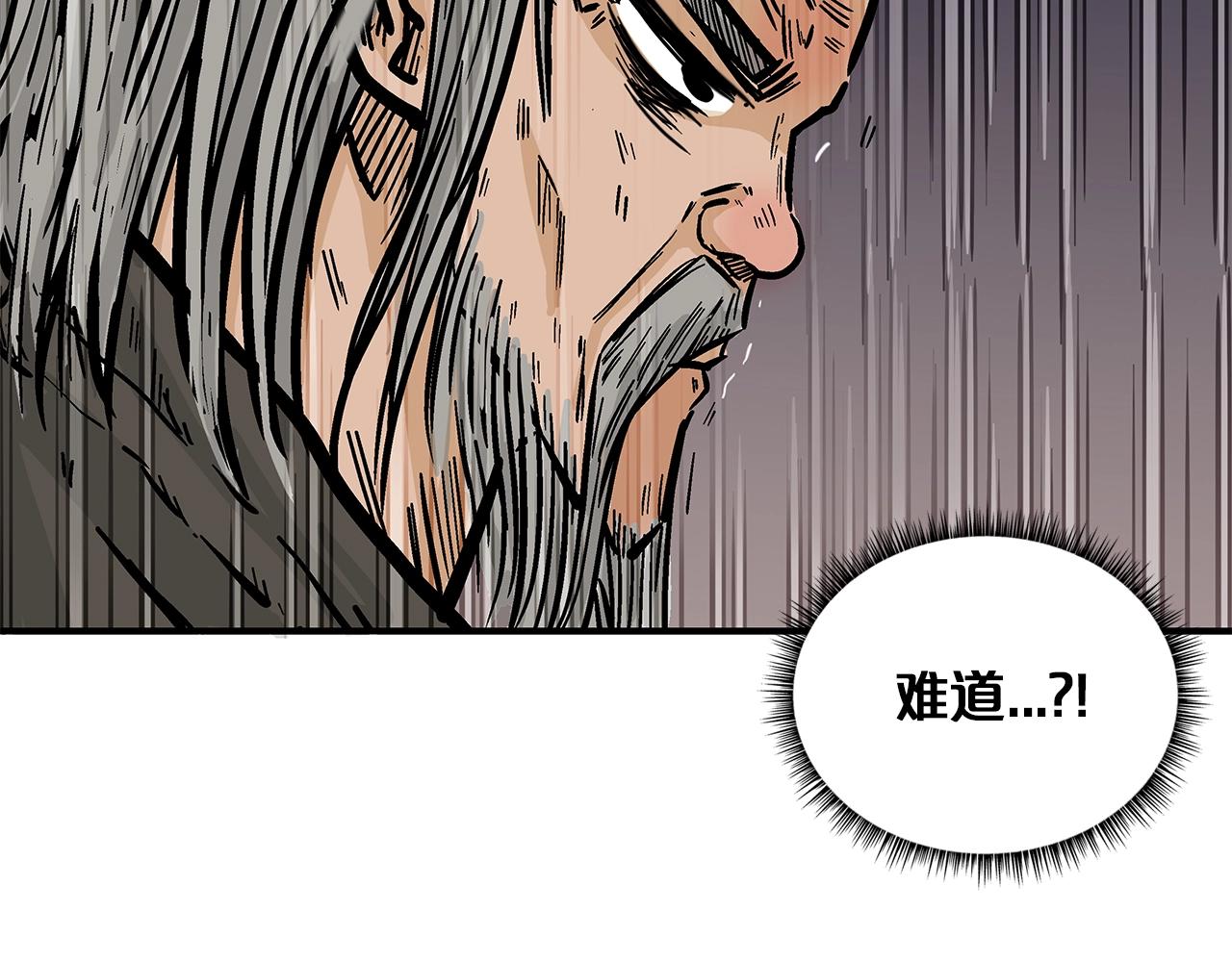 第38话 暗器呼啸81